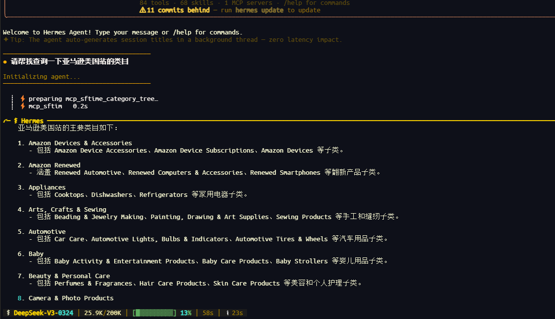 测试查询